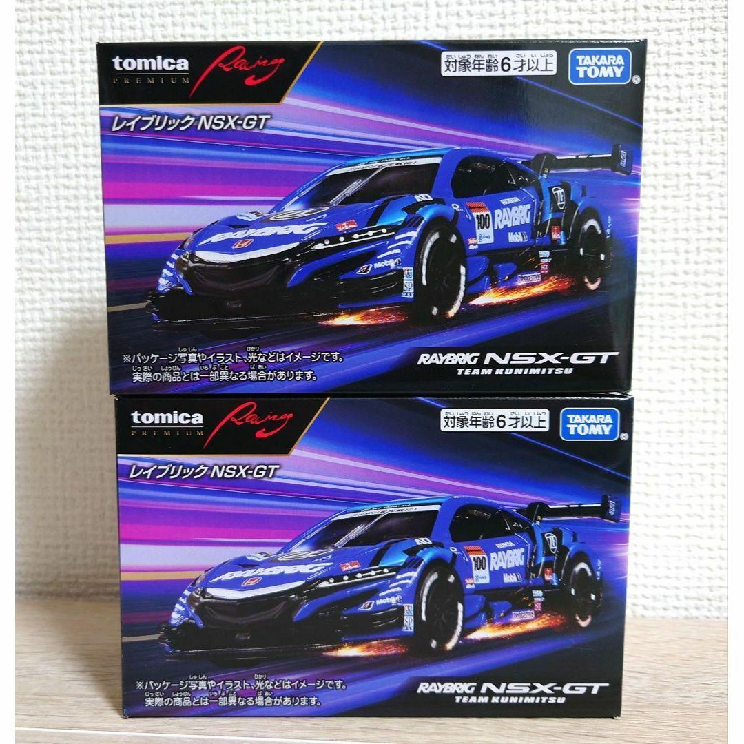 ホンダ(ホンダ)の【トミカプレミアムレーシング】レイブリックNSX-GT★2台セット☆ エンタメ/ホビーのおもちゃ/ぬいぐるみ(ミニカー)の商品写真