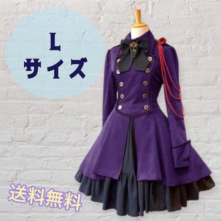 軍服 ワンピース 貴族 ロリータ コスプレ レディース 衣装 韓国 パープル L(その他)