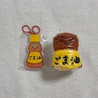 【値下げ中】にっこりーノ　ごま油2点セット(キャラクターグッズ)