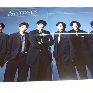 ストーンズ(SixTONES)のSixTONESピンナップ(アイドルグッズ)