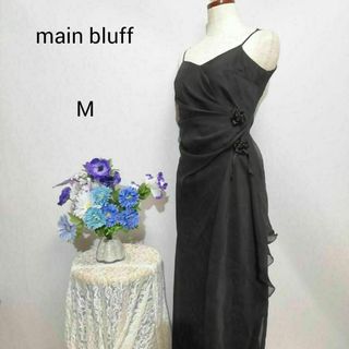 main bluff 極上美品　ドレス　ワンピース　パーティー　黒色　Мサイズ(ミディアムドレス)