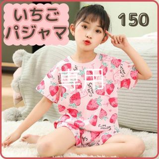 【専用】パジャマ 半袖 女の子 150 、バランスボール　ピンク(パジャマ)