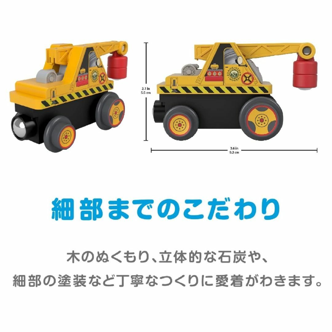 【人気商品】マテル(MATTEL)きかんしゃトーマス 木製レールシリーズ(Tho キッズ/ベビー/マタニティのおもちゃ(その他)の商品写真