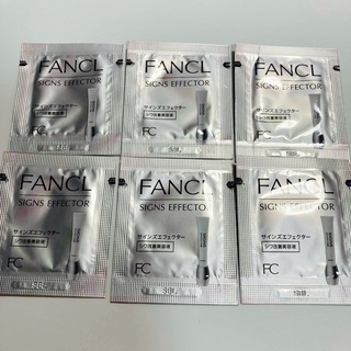 ファンケル(FANCL)のファンケル　サインズエフェクター　サンプル(美容液)