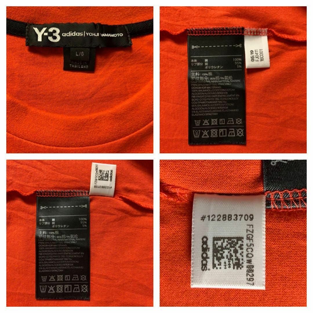 Y-3(ワイスリー)の【超希少カラー】Y-3 ワイスリー センターロゴ L 入手困難 Tシャツ メンズのトップス(Tシャツ/カットソー(半袖/袖なし))の商品写真