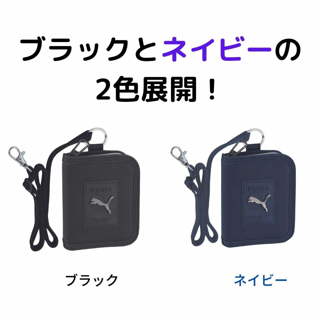 クツワ(Kutsuwa) プーマ 財布 ラージコインポケットウォレット ネイビー レディースのバッグ(その他)の商品写真