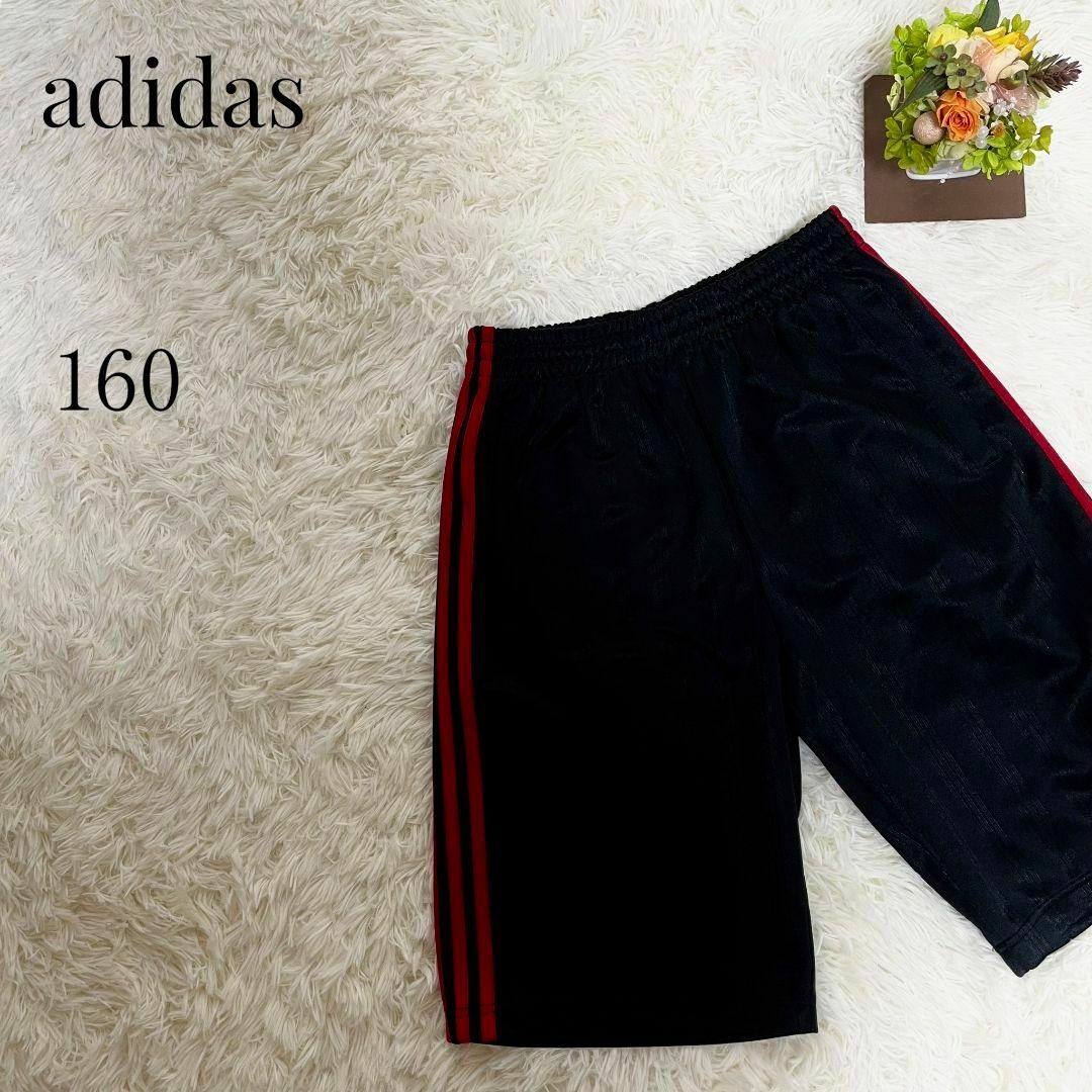 adidas(アディダス)の【大人気◎】adidas ハーフトラックパンツ 160 ブラック ジャージ キッズ/ベビー/マタニティのキッズ服男の子用(90cm~)(パンツ/スパッツ)の商品写真