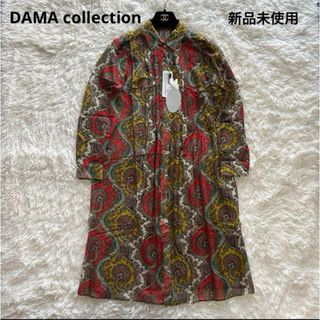 【新品未使用】DAMA collection ペイズリー柄 シャツワンピース 7(ロングワンピース/マキシワンピース)