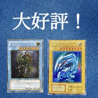 【特大セール中】遊戯王 引退品 約100枚 まとめ売り 数量限定