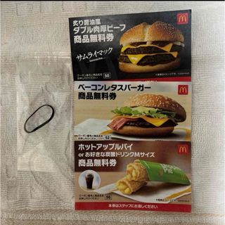 ヘアゴム　マクドナルド