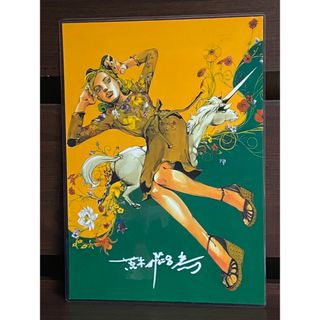 JOJO ラミネート　ハンドメイド品(アート/写真)