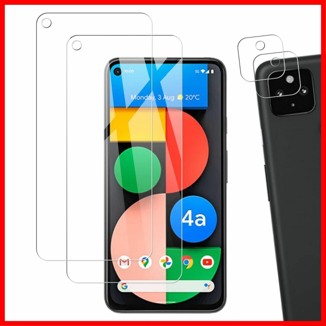 【在庫処分】【2+2枚】日本素材製 強化ガラス Google Pixel 4a  スマホ/家電/カメラのスマホアクセサリー(その他)の商品写真