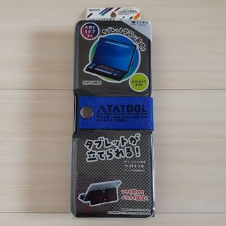 TATOOL タツール ブラック 筆箱 ペンケース スタンド付き筆入れ(ペンケース/筆箱)