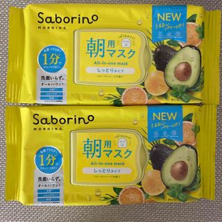 Saborino - サボリーノ 朝用 目ざまシート フルーティハーブの香り 2個 匿名配送