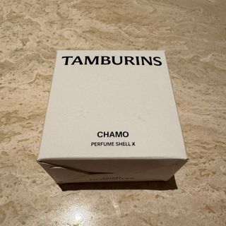 新品未使用 TAMBURINS パフューム ハンドクリーム CHAMO 15ml(ハンドクリーム)