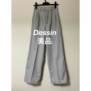 デッサン(Dessin)の【美品】Dessin  ウエストゴムセンタープレスパンツ(その他)