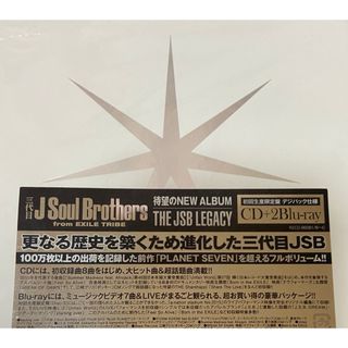 【初回生産限定盤】三代目J Soul Brothers