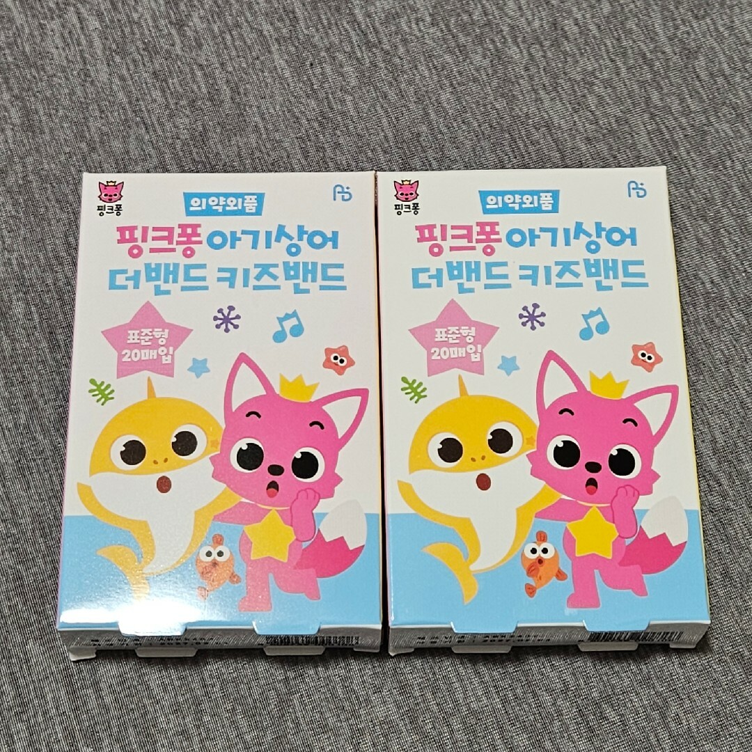 韓国　ばんそうこう その他のその他(その他)の商品写真