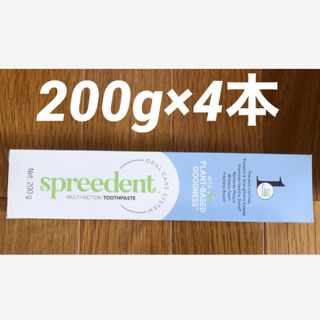 アムウェイ(Amway)の【NEW】アムウェイ スプリーデント 歯磨き粉 200g×4本セット(歯磨き粉)