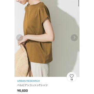 URBAN RESEARCH - URBAN RESEARCH ペルビアンコットンTシャツ