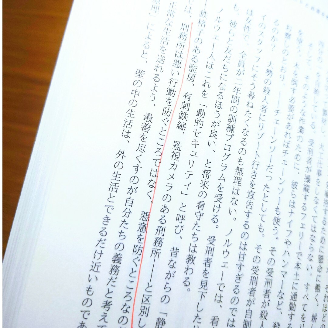 Ｈｕｍａｎｋｉｎｄ希望の歴史 人類が善き未来をつくるための１８章【上下巻】 エンタメ/ホビーの本(ノンフィクション/教養)の商品写真