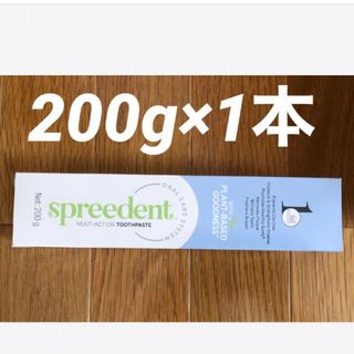 アムウェイ(Amway)の【NEW】アムウェイ スプリーデント 歯磨き粉 200g×1本セット(歯磨き粉)