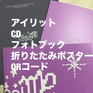 illit アルバム super real me   CD アイリット(K-POP/アジア)