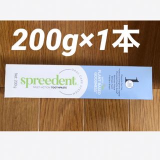 アムウェイ(Amway)の【NEW】アムウェイ スプリーデント 歯磨き粉 200g×1本セット(歯磨き粉)