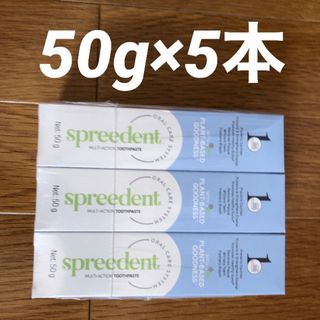 アムウェイ(Amway)の【NEW】アムウェイ スプリーデント 歯磨き粉 50g×5本セット(歯磨き粉)