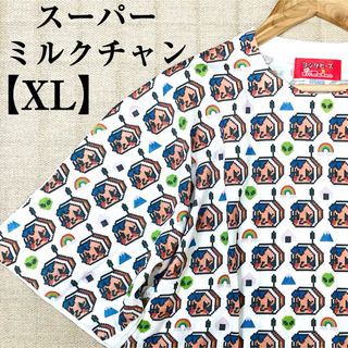 スーパーラヴァーズ(SUPER LOVERS)のヨシダビーズ スーパーミルクチャン コラボTシャツ 総柄 レトロ アニメ XL(カットソー(半袖/袖なし))