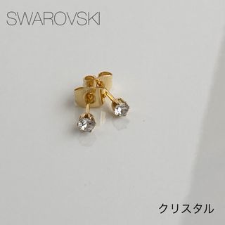 スワロフスキーの一粒ピアス　スタッドピアス　クリスタル(ピアス)