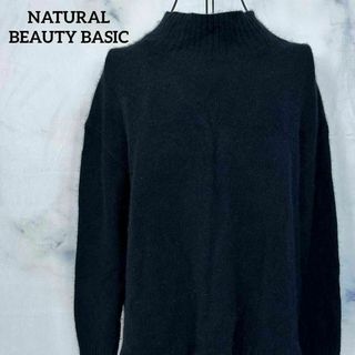 ナチュラルビューティーベーシック(NATURAL BEAUTY BASIC)のナチュラルビューティーベーシック　セーター　ニット　ネイビー　リブ(ニット/セーター)