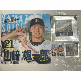 山﨑颯一郎 神戸デザイン ミニタオル+ステッカー 2点セット