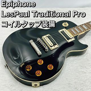 Epiphone LesPaul Traditional Pro コイルタップ(エレキギター)