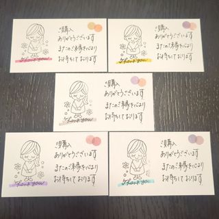 手書きサンキューカード・サンクスカード・50枚