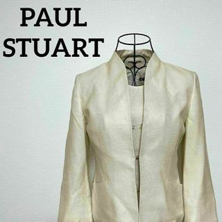 Paul Stuart - ポールスチュアート　セットアップ　スカートワンピース　ジャケット