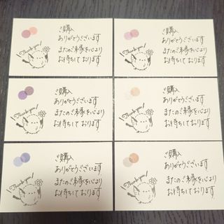 手書きサンキューカード・サンクスカード・50枚