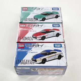 タカラトミー(Takara Tomy)の【３台セット】トミカ シンカリオン 日産 GT-R はやぶさ こまち かがやき(ミニカー)