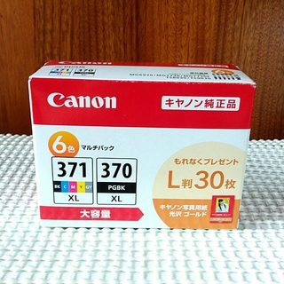 エプソン(EPSON)の【新品未開封品/大容量】Canonキャノン純正インクBCI-371/370 6色(PC周辺機器)