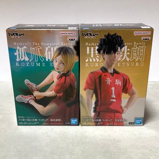 バンプレスト(BANPRESTO)のゴミ捨て場の決戦 フィギュア 孤爪研磨&黒尾鉄朗 ①(アニメ/ゲーム)