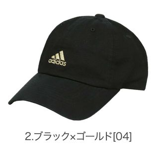 ★アディダスadidasツイルキャップ KCM001男女兼用 ブラック★