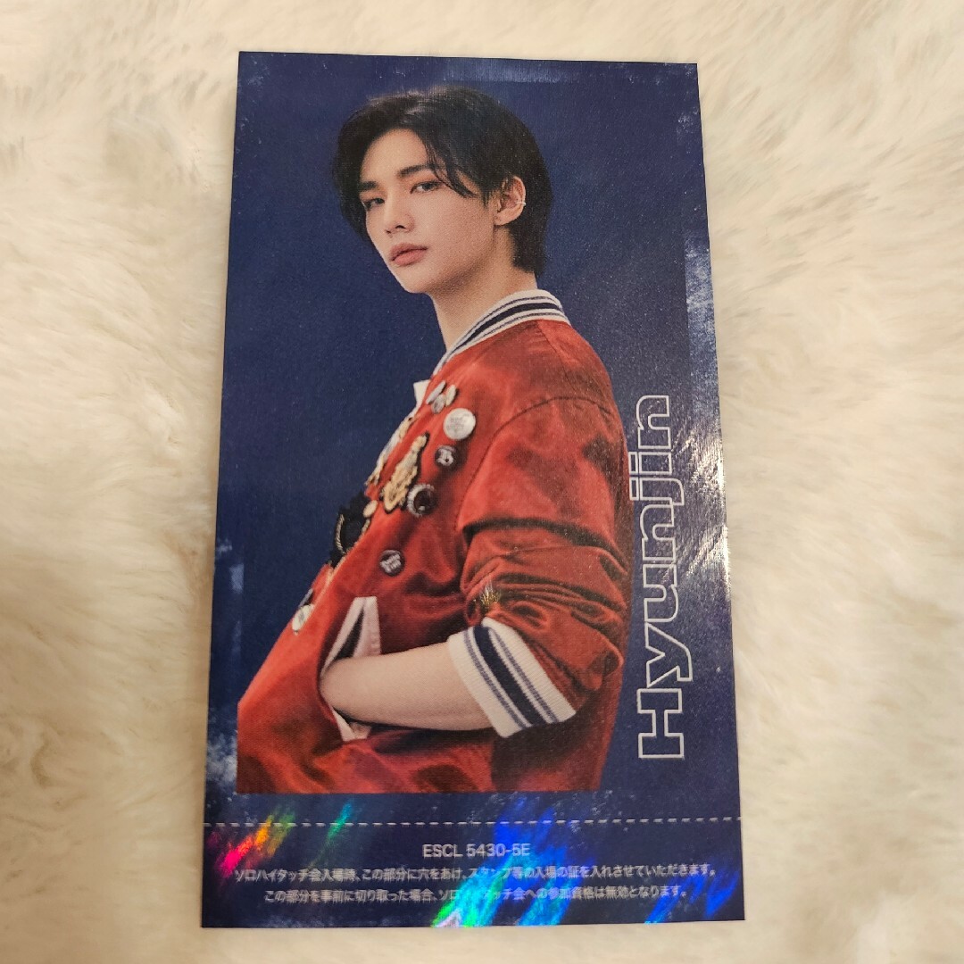 StrayKids ハイタッチ券 ヒョンジン StrayKids ハイタッチ券 ヒョンジン