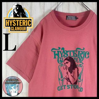 ヒステリックグラマー(HYSTERIC GLAMOUR)の【超希少モデル】ヒステリックグラマー ヒスガール L 即完売 希少 Tシャツ(Tシャツ/カットソー(半袖/袖なし))