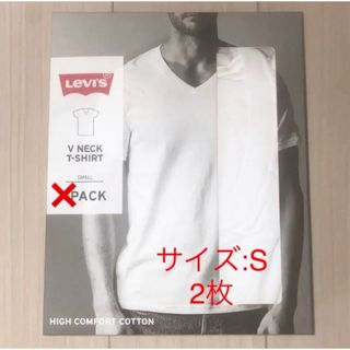 リーバイス　LEVI'S VネックTシャツ Sサイズ　2枚(シャツ)