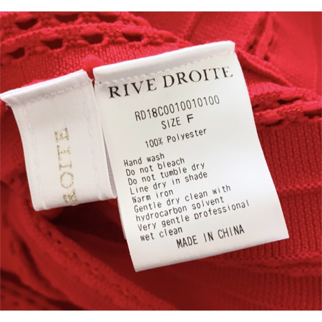 RIVE DROITE(リヴドロワ)の美品   RIVE DROITE  リヴドロワ  透かし編みフレアースカート レディースのスカート(ロングスカート)の商品写真
