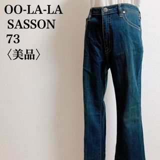 美品　OO-LA-LA ウララサッソーン デニムパンツ　73(デニム/ジーンズ)