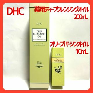 エステファクト(ESTHE FACT)のDHC ディープクレンジングオイル 200mL　オリーブバージンオイル 10mL(化粧水/ローション)