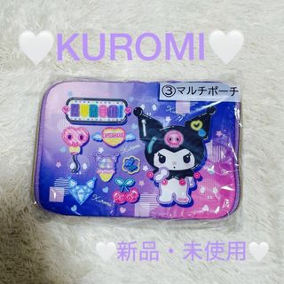 サンリオ(サンリオ)の🤍新品・未使用🫧KUROMI マルチポーチ🫧(キャラクターグッズ)