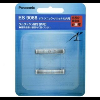 パナソニック(Panasonic)のES9068 [シェーバー「ラムダッシュ」用替刃（内刃）](メンズシェーバー)