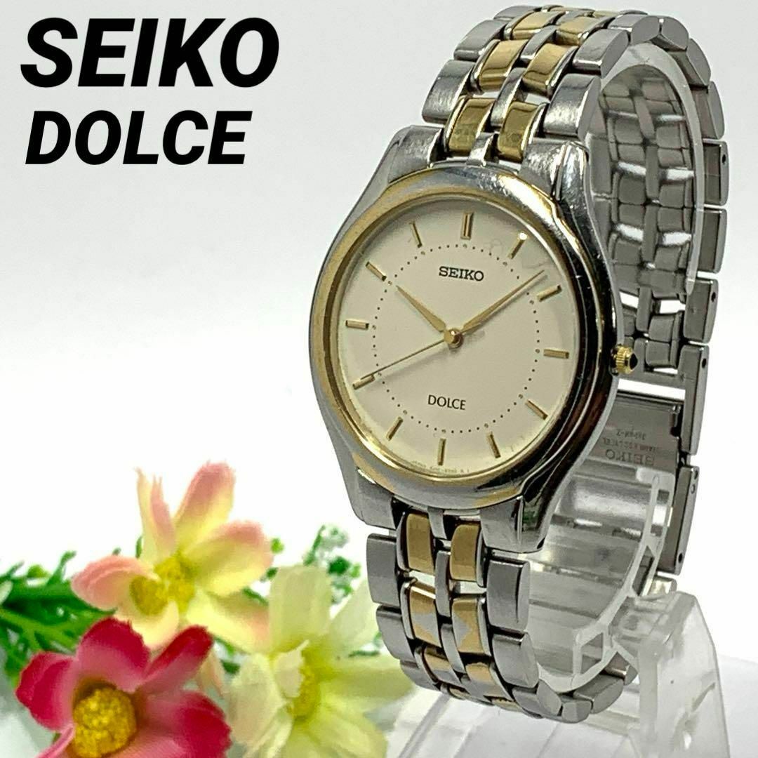 212 SEIKO セイコー DOLCE ドルチェ メンズ 腕時計 ビンテージ